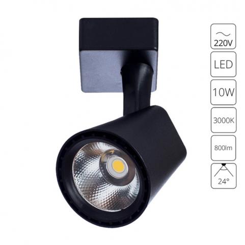 Трековый светильник Arte Lamp Amico   A1811PL-1BK