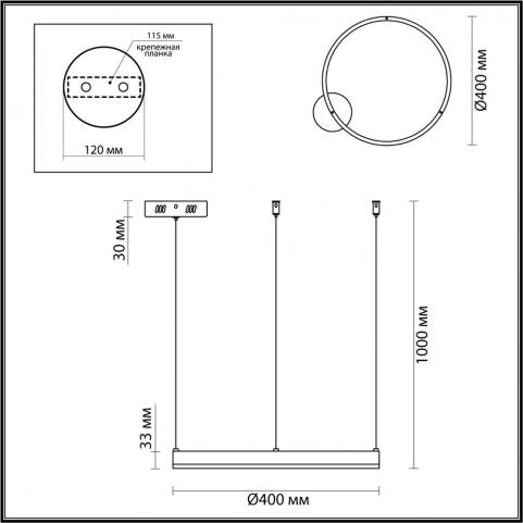 Подвесной светильник Lumion Echo 6530/34L