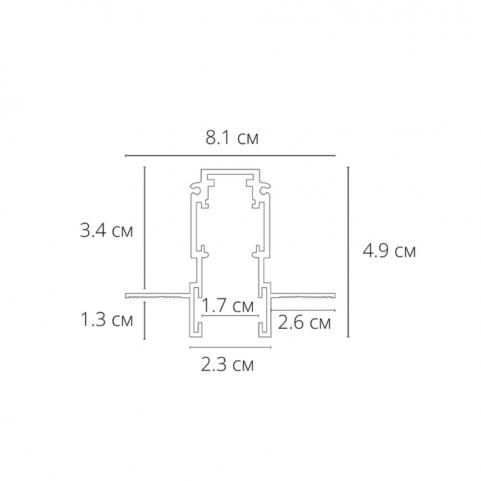 Магнитный шинопровод Arte Lamp Expert-Accessories A580106