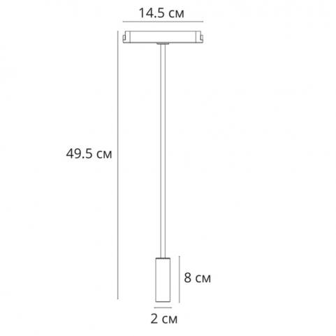 Магнитный трековый светильник Arte Lamp Rapid 3000К A1162PL-1WH