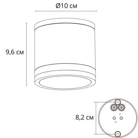Уличный светильник Arte Lamp Nunki  A1910PF-1BK