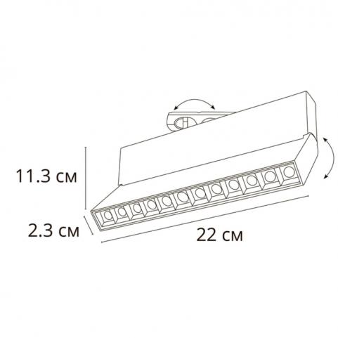 Трековый светильник Arte Lamp Flash 4000K  A4572PL-1BK
