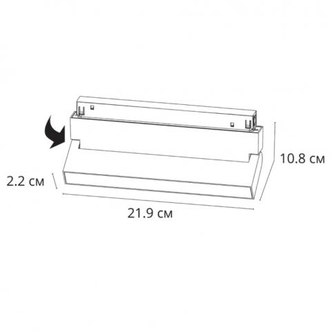 Магнитный трековый светильник Arte Lamp Linea 3000К A4679PL-1WH