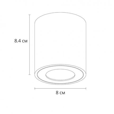 Накладной светильник Arte Lamp Tino  A1469PL-1WH