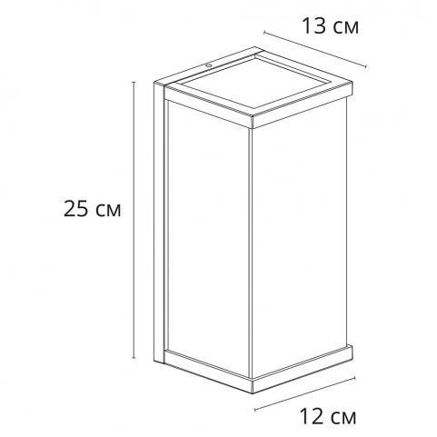 Настенный уличный светильник Arte Lamp Pot  A1632AL-1BK