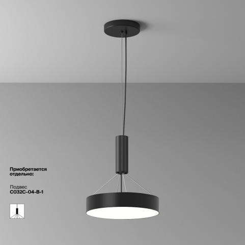 Потолочный светильник Maytoni Technical Ceiling 4000K Zon C032CL-36W4K-RD-B
