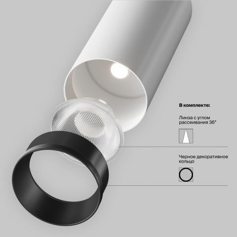 Трековый светильник Maytoni Technical Exility 4000K  Focus LED TR032-2-12W4K-M-BW