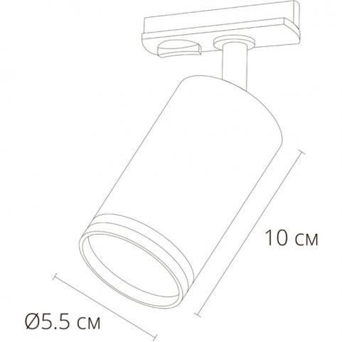 Трековый светильник Arte Lamp Imai   A2364PL-1WH