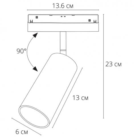 Магнитный трековый светильник Arte Lamp Linea Smart 2700-6000К A4691PL-1BK