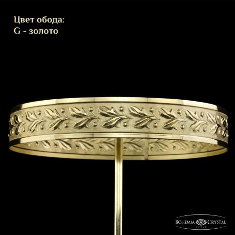 Люстра Bohemia Ivele Crystal  19051/80IV G