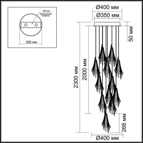 Подвесной светильник Odeon Light Afalina 5442/69L