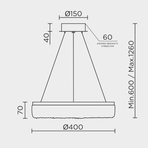 Подвесной светильник Modestyle 3000-6000K MS.9025.400 BS