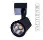 Трековый светильник Arte Lamp Amico   A1811PL-1BK