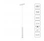 Магнитный трековый светильник Arte Lamp Rapid 4000К A6159PL-1WH